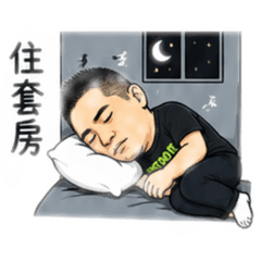 馬腳的系列