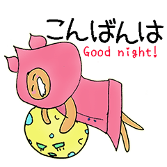 Playful peach Japanese version 1