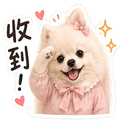 花生 醬