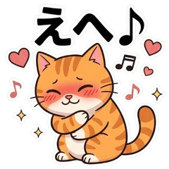 Cat Harassment Stickers