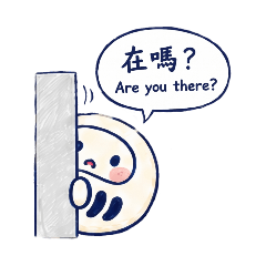 Baodaoyao's daily life terms 01.1