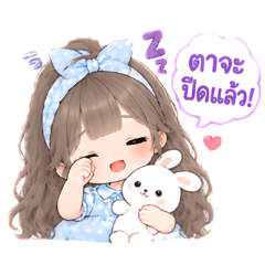 Cute Little Girl PP