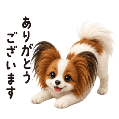 Papillon F(Honorifics)