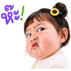 Chubby Cutie Gang V127