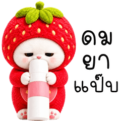 Strawberry Kitty (THAI)