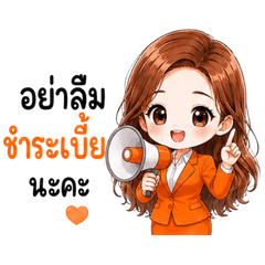 Female Insurance Agent (Orange Team)