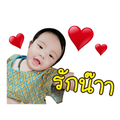 Nong Posh...