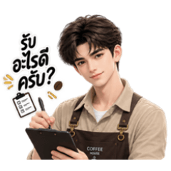 Men's Coffee Shop