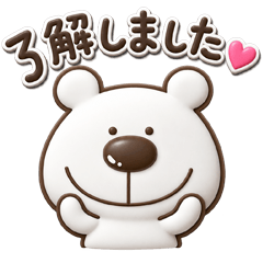 shirokuma3d3