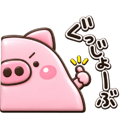 buta buta 3