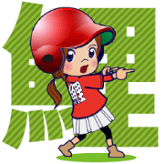 Name is "KOI" / Long Brown Hair & Helmet