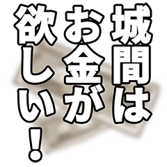 Kusukuma narration Sticker