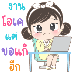 อั่งเปา5 ชีวิตทำงาน บิ๊กสติกเกอร์