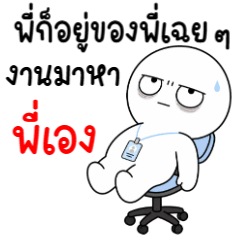 Tasuad 29 I'm Just stay