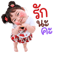 Chubby Cutie Gang V128