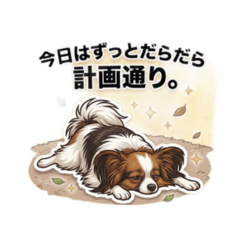 Chill & Caring Papillon Dog Stamps