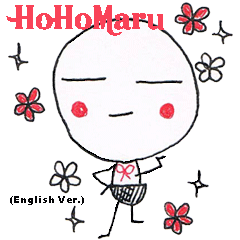 HoHoMaringlish2