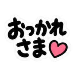 Simple Feelings for Every Day