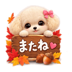 Autumn Vibes Fluffy Toy Poodle