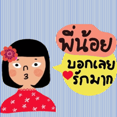 Pee Noi is super sweet and positive.