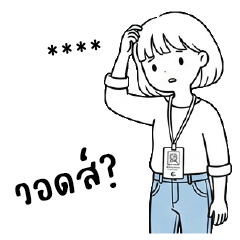 Phaphutoh : Working : Fill your name