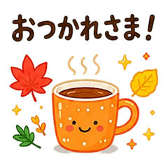 Colorful Autumn Greetings