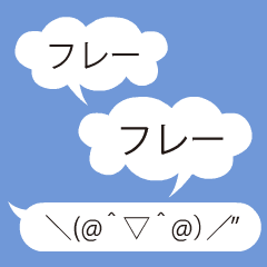 Speaking emoticons (Part7)Support ver.