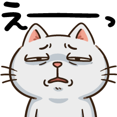 The reaction cat which moves 2