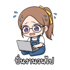 Freelance Fighter - Cute Artist Girl