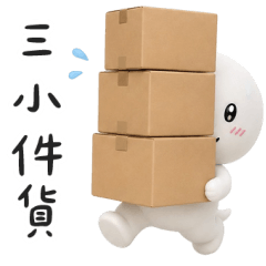 Marshmallow: Read Between the Lines