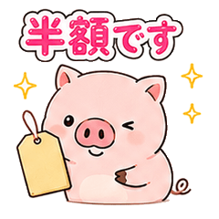 Broke Piggy Saving Money Stickers