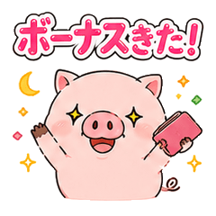 Piggy Bonus Day Splurge Stickers