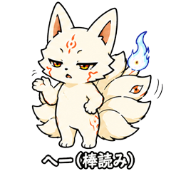 Nine-Tailed Fox: Sassy Edition