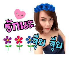 Chaya Plus