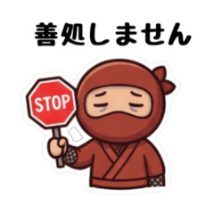 Negative Ninja Work Chat Stickers