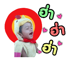 Nong Aum Aim