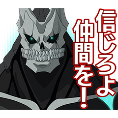 アニメ『怪獣8号』スタンプ 第2弾