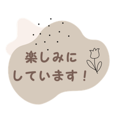 Cute Nuance Daily Stickers Dusty Flower