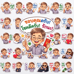 Warm Dad: Daily Expressions