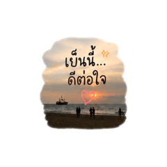 seenam_20260817192533
