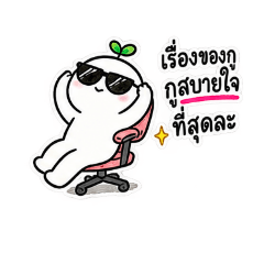 WOO WOO STICKER_20260817191330