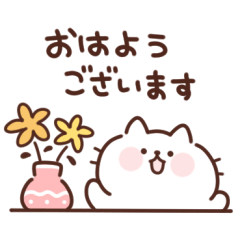 Can be used forever cat honorific