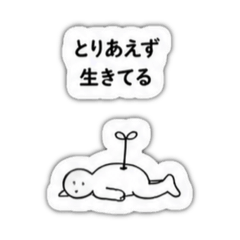 想要懶懶過日子的貼圖