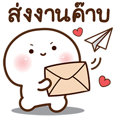 DUNG DING MINI CUTE FRIEND : WORKING MAN