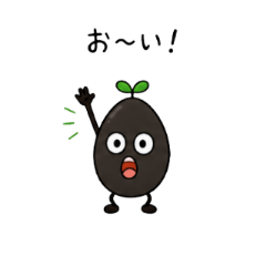 Tanemarun