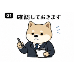 Salaryman Dog Stickers Vol. 2