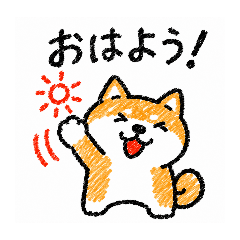 shibachy
