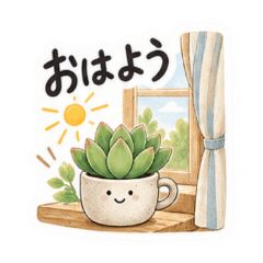 Lovely Days with Succulents
