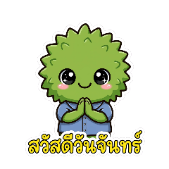Puketkul_20260818082237