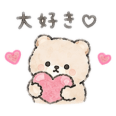 Adorable Mochi Bear Part 1 Part 2